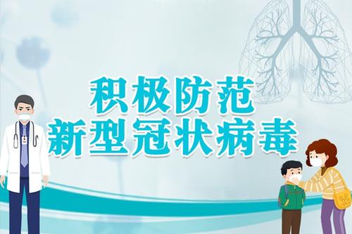 特殊时刻，特殊对待！2月1日，新征程我们这样开启！