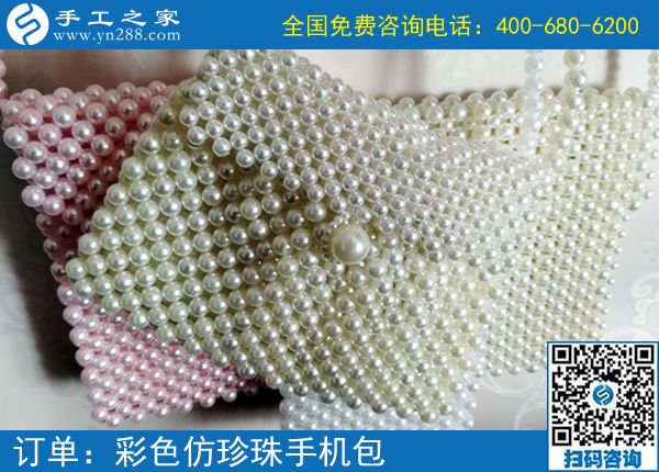 手工活怎么接单？我想找个兼职手工活在家做(图1)
