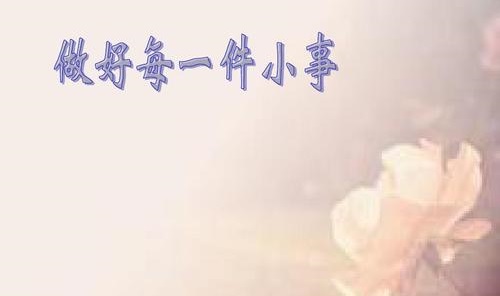 同样在做，为什么有的微商不挣钱，有的挣钱、有的挣大钱？(图2)