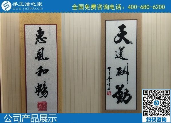 2月8日，手工加工回收项目、正规外发手工活就是励志珠珠绣手工活，手工之家珠绣成品实拍