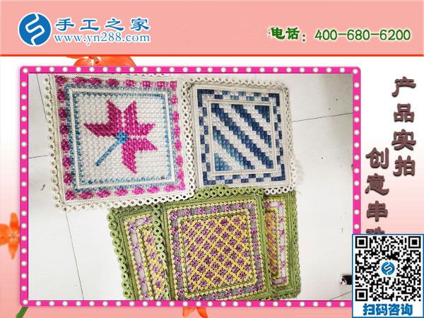 求手工活加工，做手工活就要找手工之家好平台(图1)