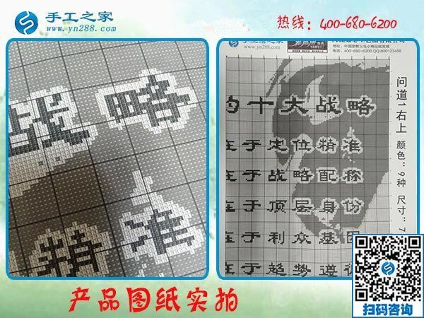 发展手工业增收，就做手工之家励志珠绣好项目(图1)