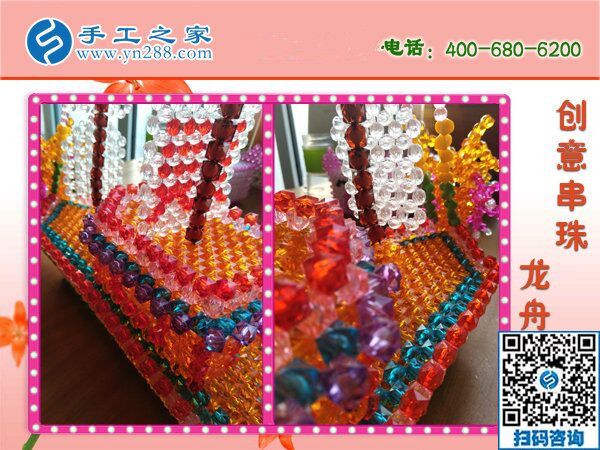 家庭妇女如何利用空余时间赚钱？手工之家好项目(图1)