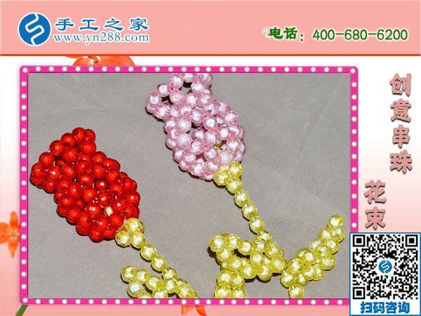 不耽误工作，又可以利用空余时间赚钱增收的手工活(图1)