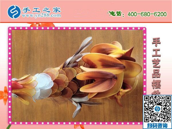 多种收入，做手工之家的外发加工手工活就是好(图1)