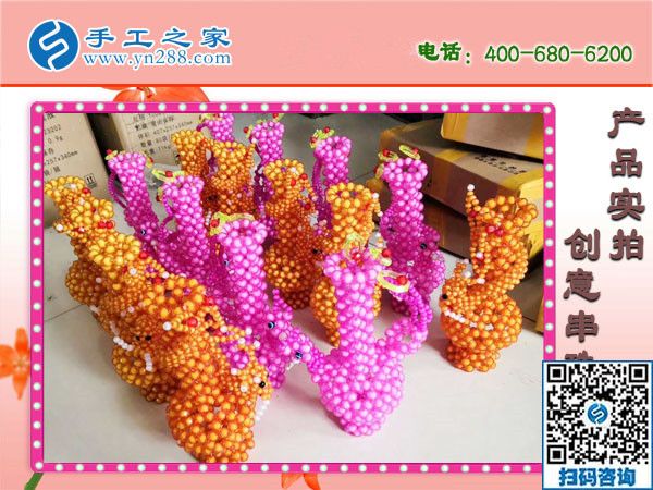附近手工活外发加工，就选手工之家励志珠绣手工活(图1)