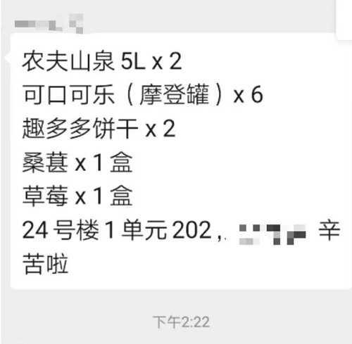2020，全民微商(图4)