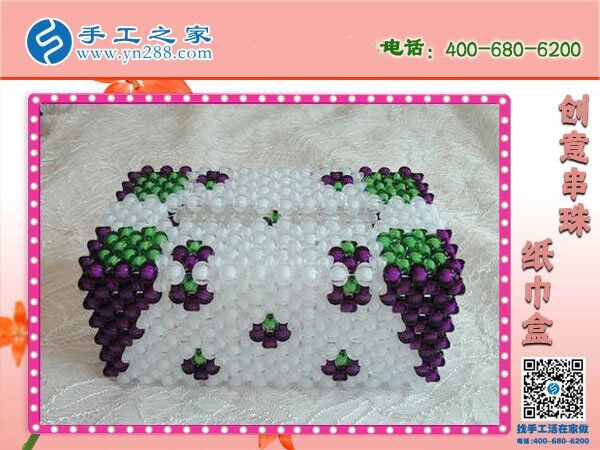 做手工活再也不怕上当受骗了！因为有手工之家(图1)