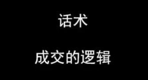 掌握了做微商的销售小技巧，搞定客户就没问题(图1)