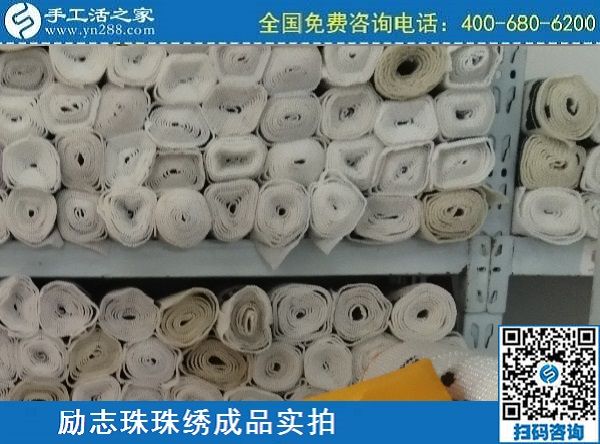3月19日，做手工活代理加工项目、在家做手工活挣钱，这里是首选，手工之家励志珠珠绣成品实拍