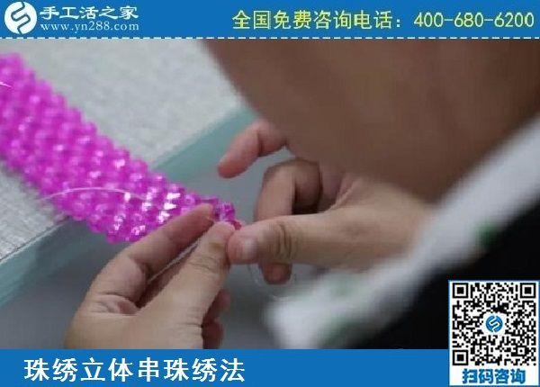 4月1日，正规外发手工活，拿回家做的手工活，还要看细节，手工之家励志珠珠绣针法及串珠技巧(图3)