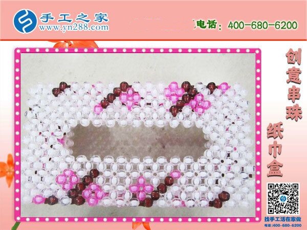 串珠子手工活外发回收，就在手工之家好平台(图1)