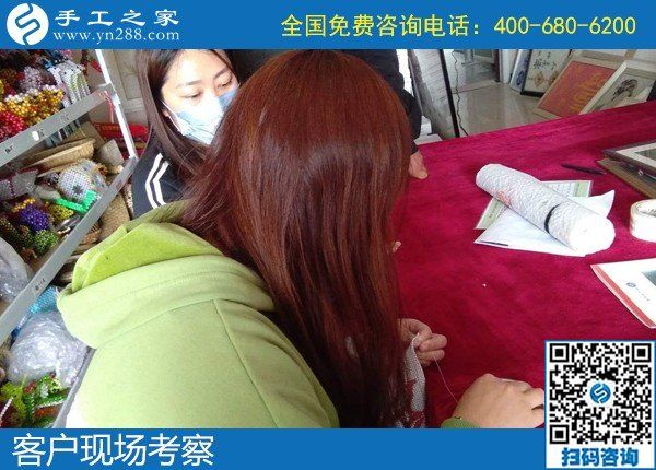 4月4日，正规可靠的手工活加盟项目，在家做手工活挣钱，为什么都选择这里？手工之家接待考察加工客户剪影