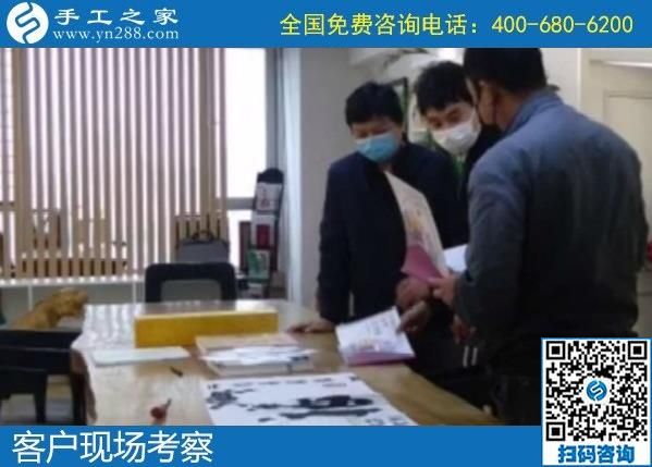 4月7日，创业项目，选这里的手工活代理加工项目，励志珠珠绣手工活加盟项目有保证，手工之家接待考察加工客户剪影