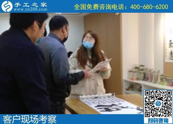 4月7日，创业项目，选这里的手工活代理加工项目，励志珠珠绣手工活加盟项目有保证，手工之家接待考察加工客户剪影
