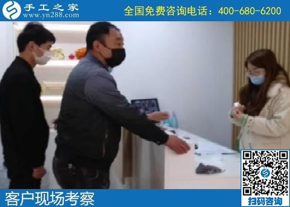 4月7日，创业项目，选这里的手工活代理加工项目，励志珠珠绣手工活加盟项目有保证，手工之家接待考察加工客户剪影