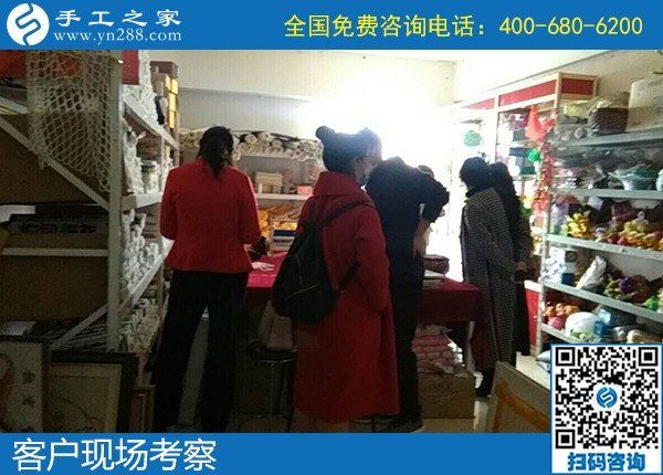 4月8日，真实可靠的手工活加工、有没有在家做的手工活，就选这里的励志珠珠绣手工活，手工之家接待考察加工客户剪影