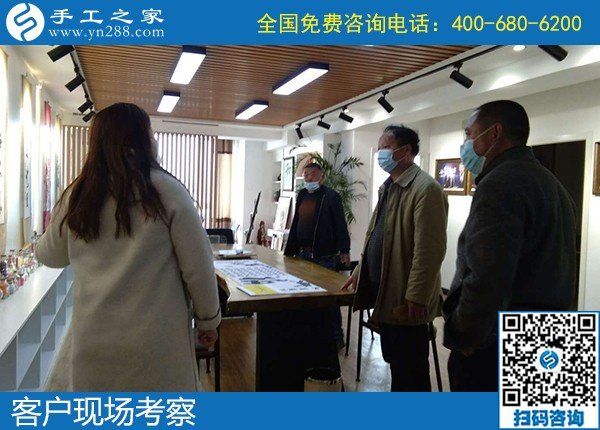 4月8日，真实可靠的手工活加工、有没有在家做的手工活，就选这里的励志珠珠绣手工活，手工之家接待考察加工客户剪影