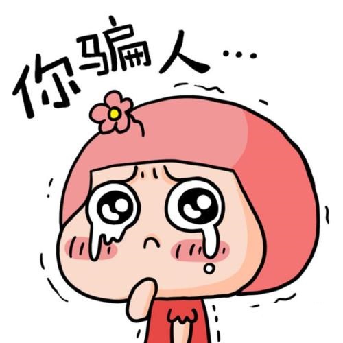 专家解惑，网上鞋垫手工活外发为什么不靠谱？(图3)