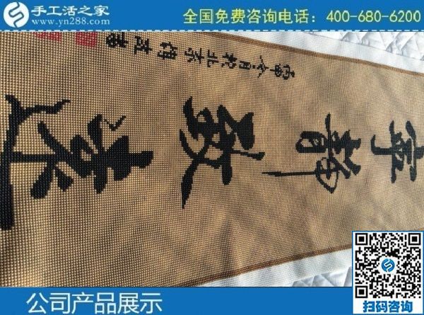 4月12日，真实可靠的手工活加工，这里急招在家加工手工活手工加工人员，手工之家接待考察合作加工客户剪影