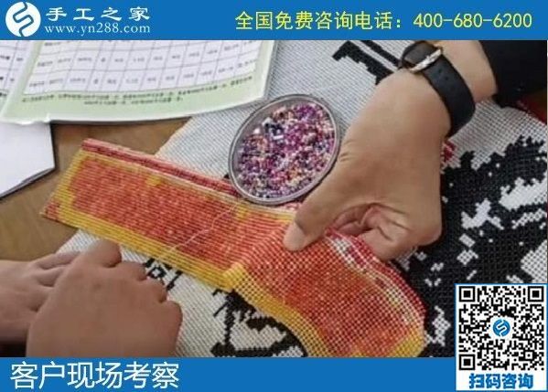 4月12日，真实可靠的手工活加工，这里急招在家加工手工活手工加工人员，手工之家接待考察合作加工客户剪影
