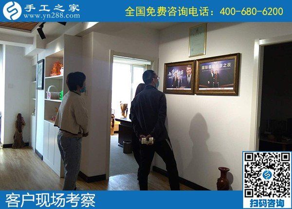 4月13日，正规手工活外发加工企业提供在家做的手工活，安全可靠，手工之家接待考察合作加工客户剪影