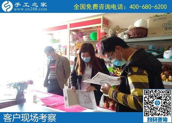 4月20日，在家做手工活挣钱、手工活代理加工项目就选励志珠珠绣。手工之家接待考察加工客户剪影