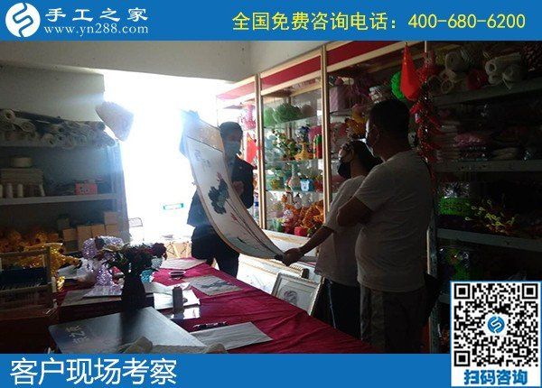 4月20日，在家做手工活挣钱、手工活代理加工项目就选励志珠珠绣。手工之家接待考察加工客户剪影