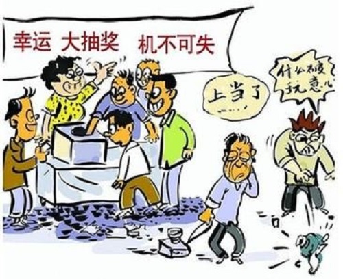 防骗在行动，手工之家告诉大家，日常防骗知识要点(图2)