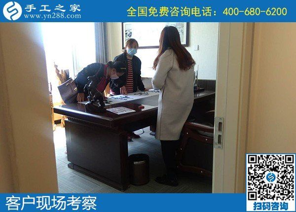 4月22日，组织人做手工活赚钱、代理手工活加工项目，就选励志珠创业好项目，手工之家接待考察合作加工客户剪影