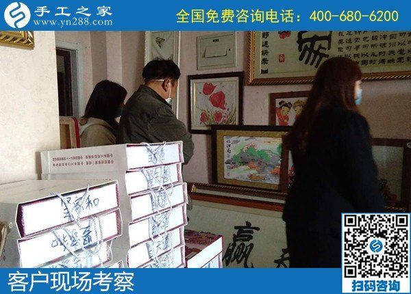 4月23日，纯手工活外发加工、手工活赚钱，就在正规手工加工回收项目企业，手工之家接待考察合作客户剪影