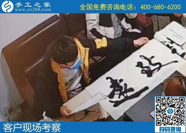 4月24日，拿回家做的手工活加工项目，手工活代理加工，这里的励志珠珠绣是个创业好项目。手工之家接待考察合作加工客户剪影