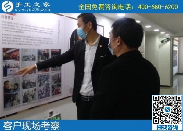 4月24日，拿回家做的手工活加工项目，手工活代理加工，这里的励志珠珠绣是个创业好项目。手工之家接待考察合作加工客户剪影