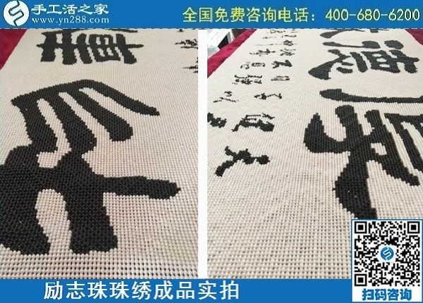 自由兼职手工活加工，可以在家赚钱的好项目(图1)