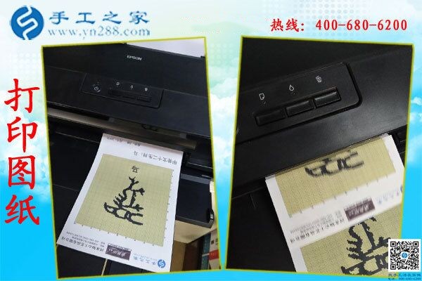 最近看到一个手工活网站，找到了正规手工活(图1)