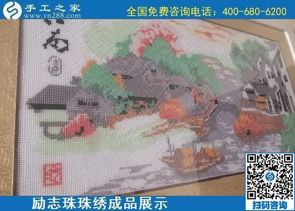 5月17日，纯手工活外发加工，正规加工回收手工活就来手工之家，励志珠珠绣成品实拍