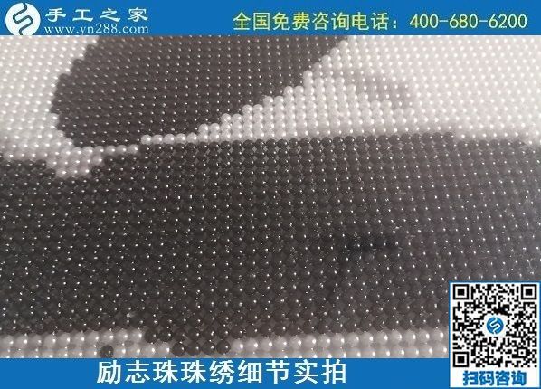 5月17日，纯手工活外发加工，正规加工回收手工活就来手工之家，励志珠珠绣成品实拍