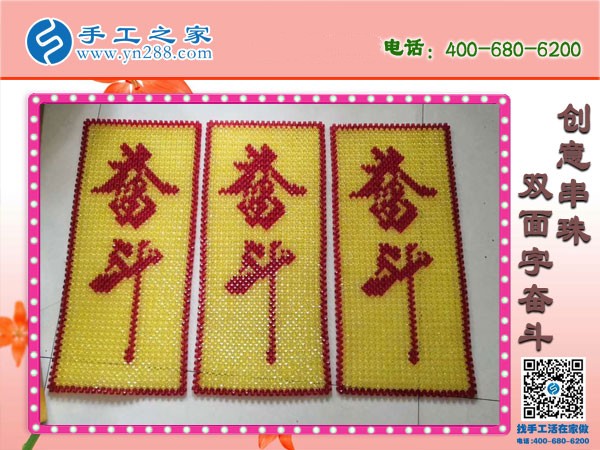 适合在农村做的手工活，已经帮助很多人就业(图1)