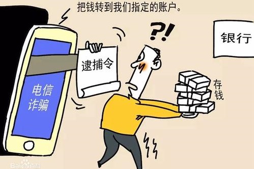 防骗在行动，手工之家提醒，学会这几招，警惕通信诈骗新骗术(图2)