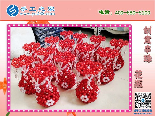 做了3年的手工活，手工之家信誉还是那么好！(图1)