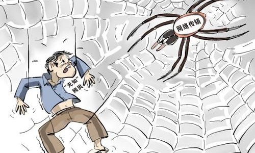 防骗在行动，手工之家提醒大家，识别传销诈骗，远离传销组织(图2)