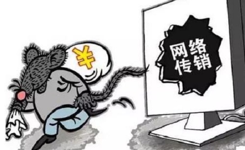 防骗在行动，手工之家提醒大家，识别传销诈骗，远离传销组织(图1)