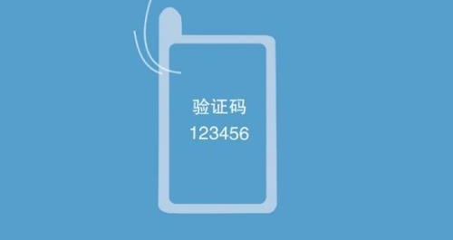 防骗在行动，手工之家提醒要防范电信诈骗，这个号码千万要保护好(图2)