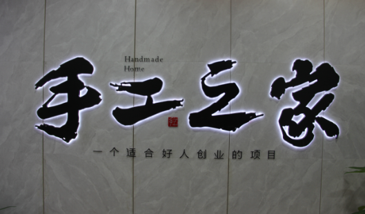 行业解密：做外发手工活，怎样才能挣到money？(图1)
