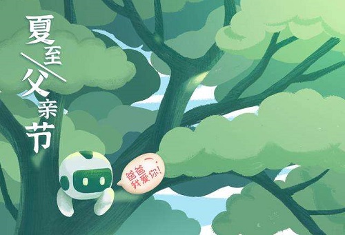 年已半，业待成，共克疫情艰！(图1)