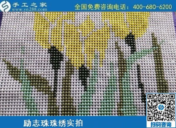 6月25日，端午节里找到正规手工活外发加工企业，手工之家负责回收的手工活没有男女限制，励志珠珠绣成品实拍