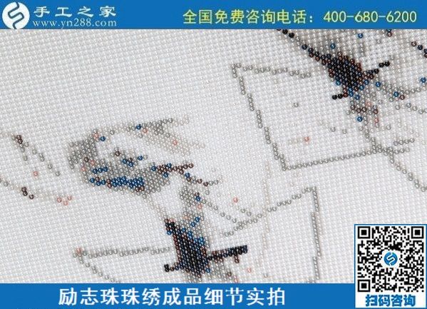 6月29日，手工活代理加工，在家做手工活挣钱，找服务贴心的手工活外发加工项目，励志珠珠绣成品细节实拍