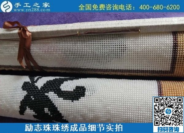 串珠手工活加工，可以先看视频了解清楚再合作(图1)