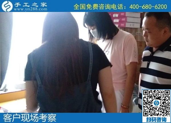 7月12日，代理手工活加工项目，做外发手工活，要挣钱就要注意这几点。手工之家接待考察加工客户剪影