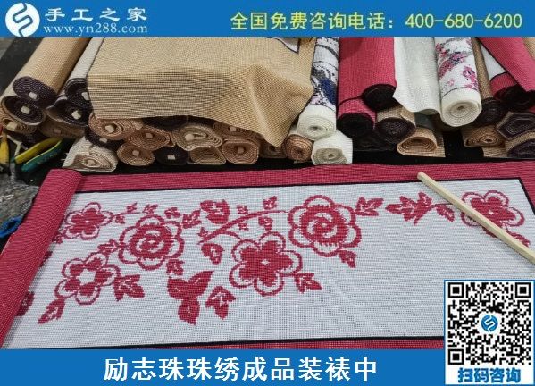 7月14日，在家做手工活挣钱，找可信可靠的外发手工活就来这里，励志珠珠绣手工实拍